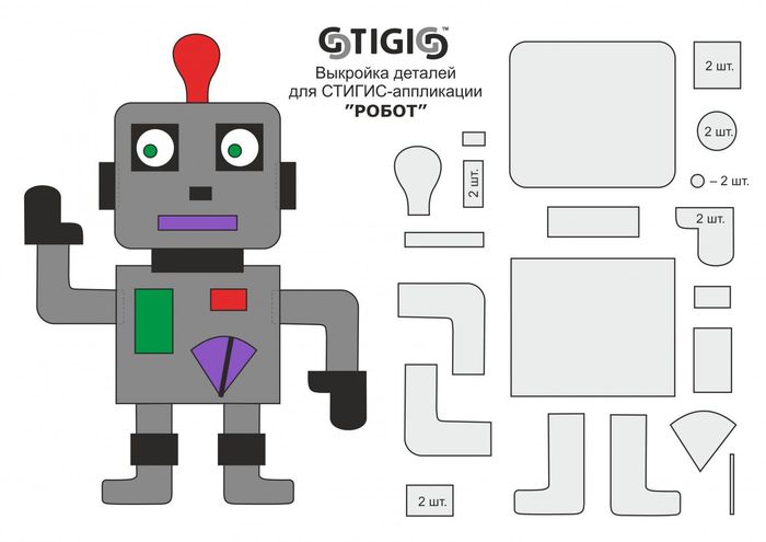 03_Robot